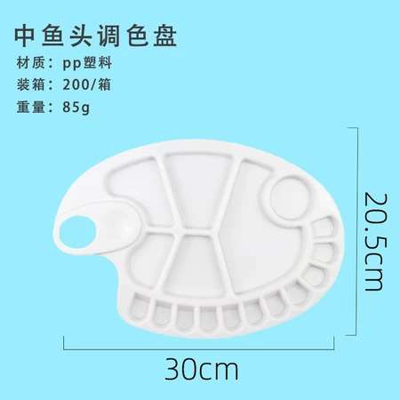 Palette oval pha màu đáy sâu, Khay đựng màu cao cấp 17 ô